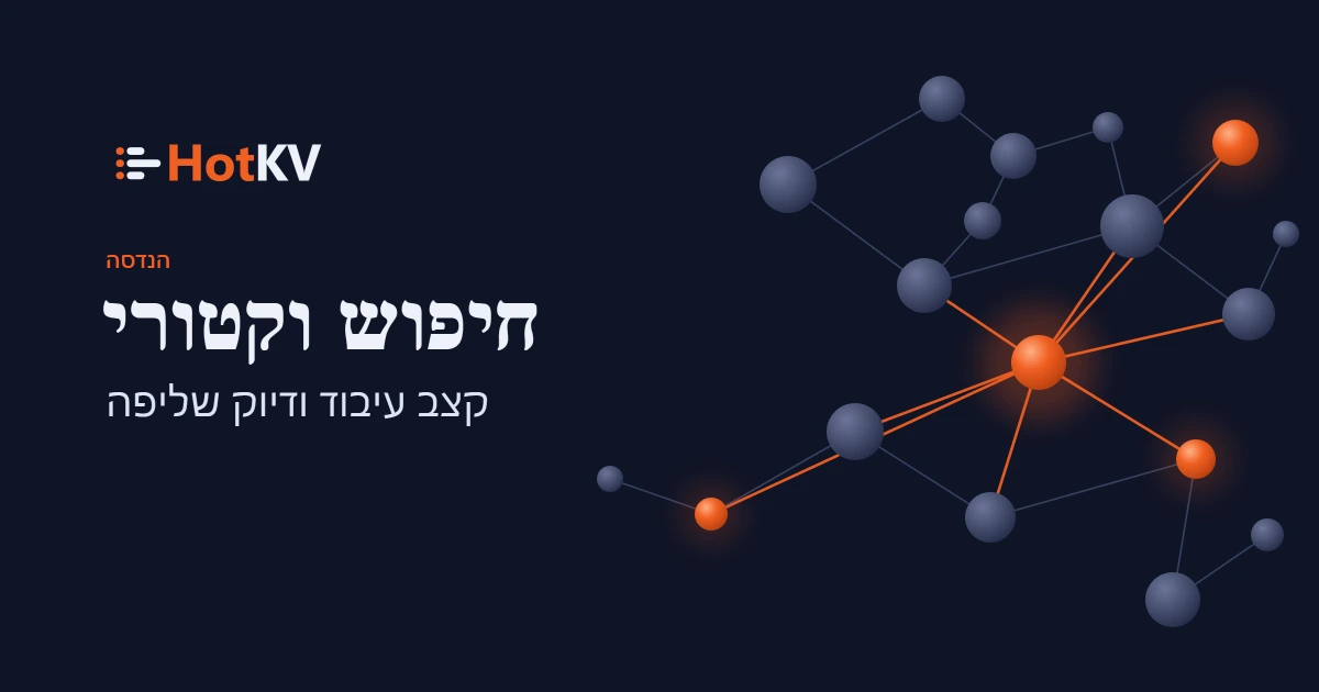 HotKV vector search: throughput and recall, illustrated with connected neighbour nodes.